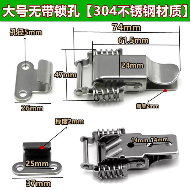 304 stainless steel spring buckle wooden box industry