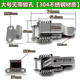 304 stainless steel spring buckle wooden box industry