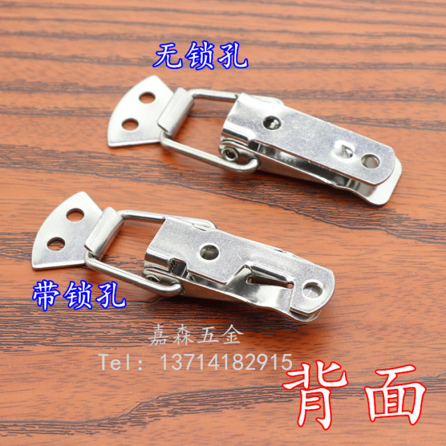 Thickened stainless steel lock flat mouth spring tool box