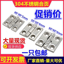 304 stainless steel folding hinge Grand total industrial equipment Hop-leaf fold-out cabinet door hardware thickened heavy hinge