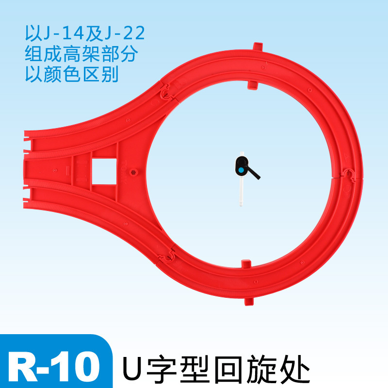 TOMY多美三节电动火车轨道套装场景J R系列配件组件拼搭男孩玩具-图1