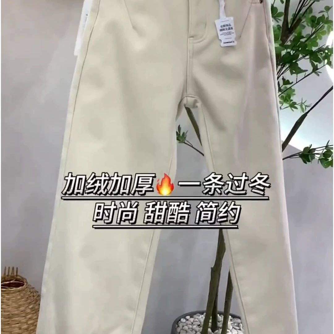 杏色宽松高腰直筒加绒牛仔裤女2026年秋冬新款显瘦加厚窄版阔裤子,淘宝优惠券,粉丝福利购,淘宝优惠卷