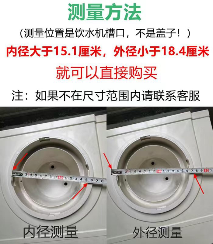 饮水机配件聪明座顶盖上盖桶装水桶水嘴插桶盖通用型喇叭口盖子 - 图1