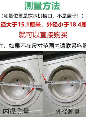 聪明通用型喇叭口盖子饮水机配件