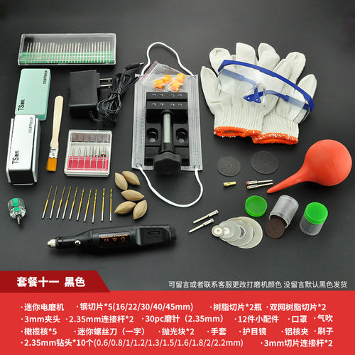 迷你调速电磨机小型电动打磨抛光木雕玉石雕刻工具DIY文玩小电钻 - 图3