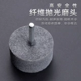 Нейлоновое волокно шлифовальное головка головки Политка головки 6 -мм полировка, полировка неислонового волокно -колеса, размолоть головку, чтобы удалить заусенцы