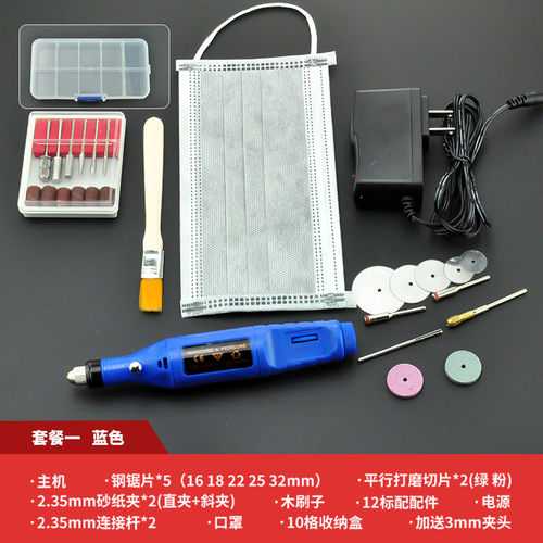 迷你调速电磨机小型电动打磨抛光木雕玉石雕刻工具DIY文玩小电钻 - 图2
