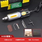 Маленький электрический резной ткань для полировки из нефрита, электродрель, комплект из грецкого ореха