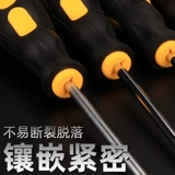 Локоть v -тип u -обработанная отвертка для ногтей локтя