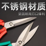 Ножницы из нержавеющей стали, поделки из бумаги, DIY