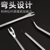 Локоть v -тип u -обработанная отвертка для ногтей локтя