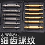 Разбитые винт снятие винта Скаль зуб Сломанные винты Снимите инструмент для удаления, чтобы снять снятие винта с загрязнянием.