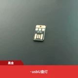 Светодиодный ноутбук, клавиатура, портативный маленький ночник с зарядкой, настольная лампа, защита глаз