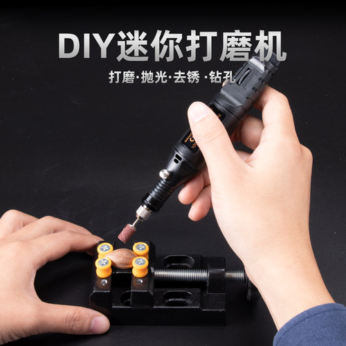 迷你调速电磨机小型电动打磨抛光木雕玉石雕刻工具DIY文玩小电钻 - 图0