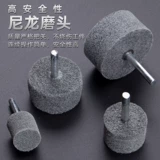 Нейлоновое волокно шлифовальное головка головки Политка головки 6 -мм полировка, полировка неислонового волокно -колеса, размолоть головку, чтобы удалить заусенцы