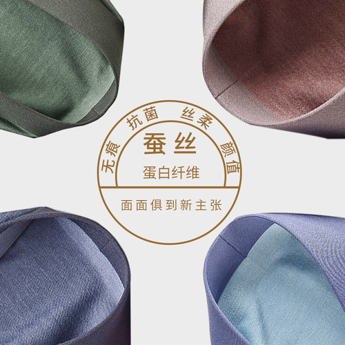 桑蚕丝男士内裤春夏季款男短裤无痕平角裤中腰抗菌莫代尔四角裤头 - 图0