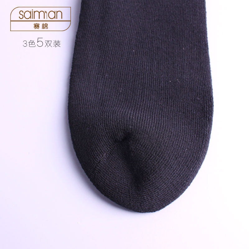 秋冬纯棉毛巾底长筒商务男防臭袜子 赛棉长筒袜