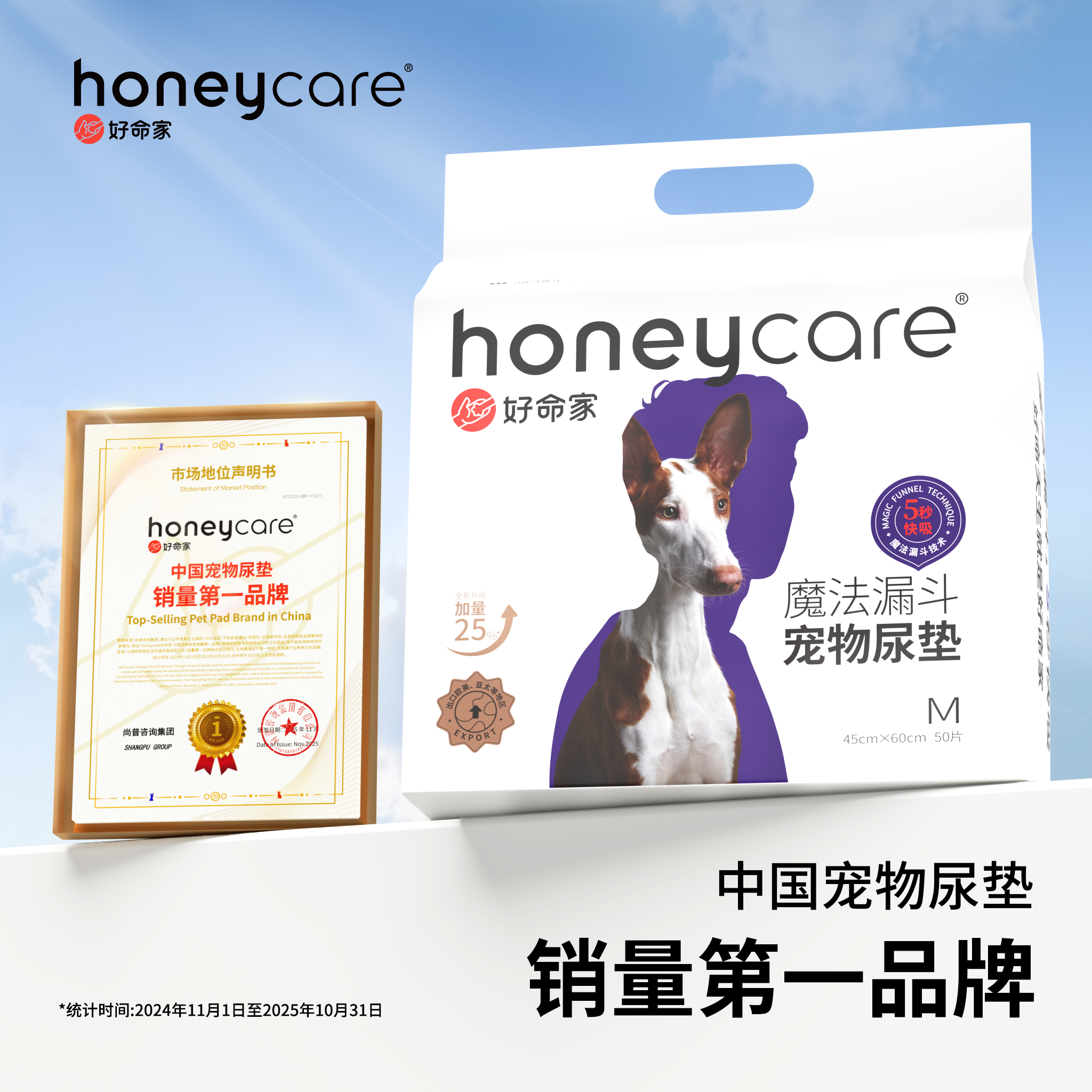 Good fate, natural pet urine pad thickened and deodorized