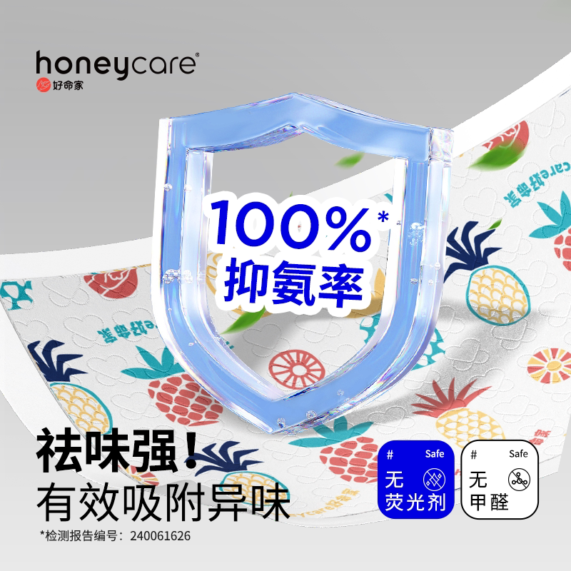 商品缩略图 4