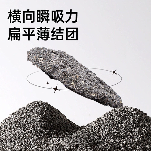 Медовая уклона хорошая жизнь кошка мусор минеральный песчаный дезодорант с низкой пылью активированный углерод бентонит 10 кг хорошая жизнь натуральная