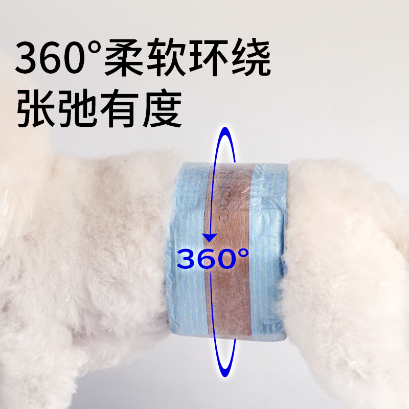 【10包装】honeycare好命家狗狗尿不湿除臭公狗纸尿裤母狗生理裤