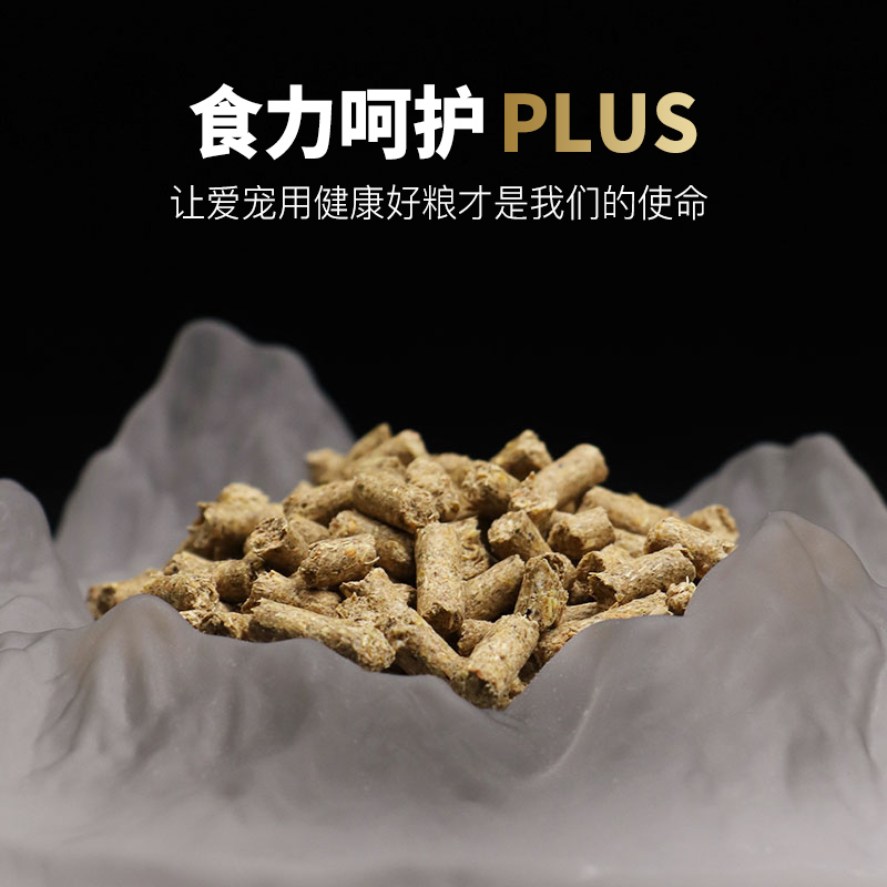 CCCLUB中国龙猫俱乐部健康l粮食无添加龙猫主粮主食1KG送磨牙礼品 - 图0