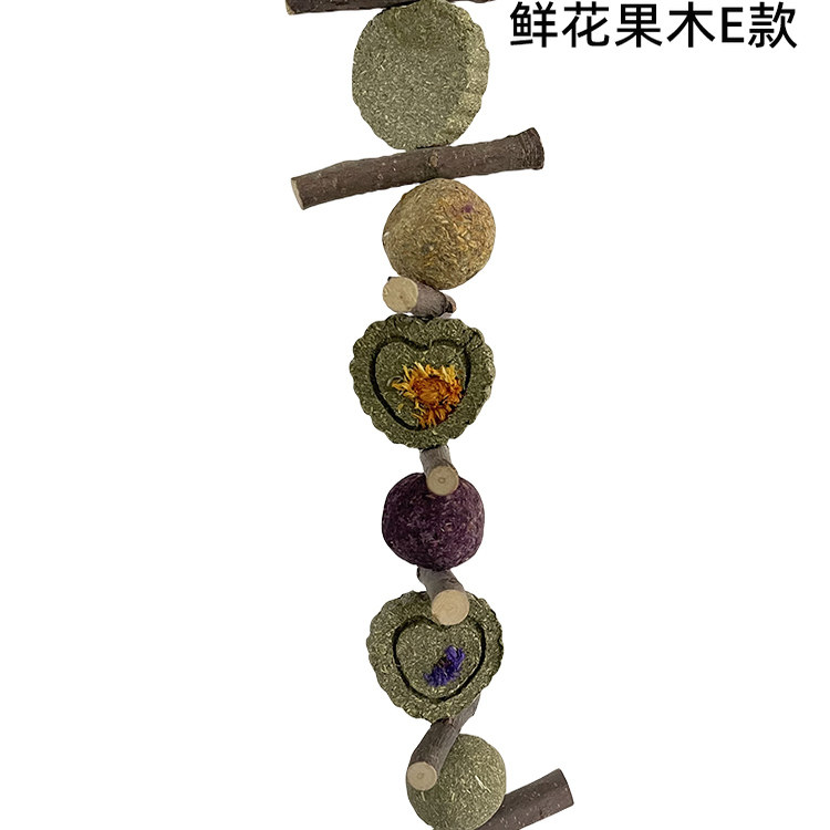宠物苹果木磨牙串龙猫兔子玩具豚鼠磨牙用品苹果木草饼甜竹咬串,淘宝优惠券,粉丝福利购,淘宝优惠卷