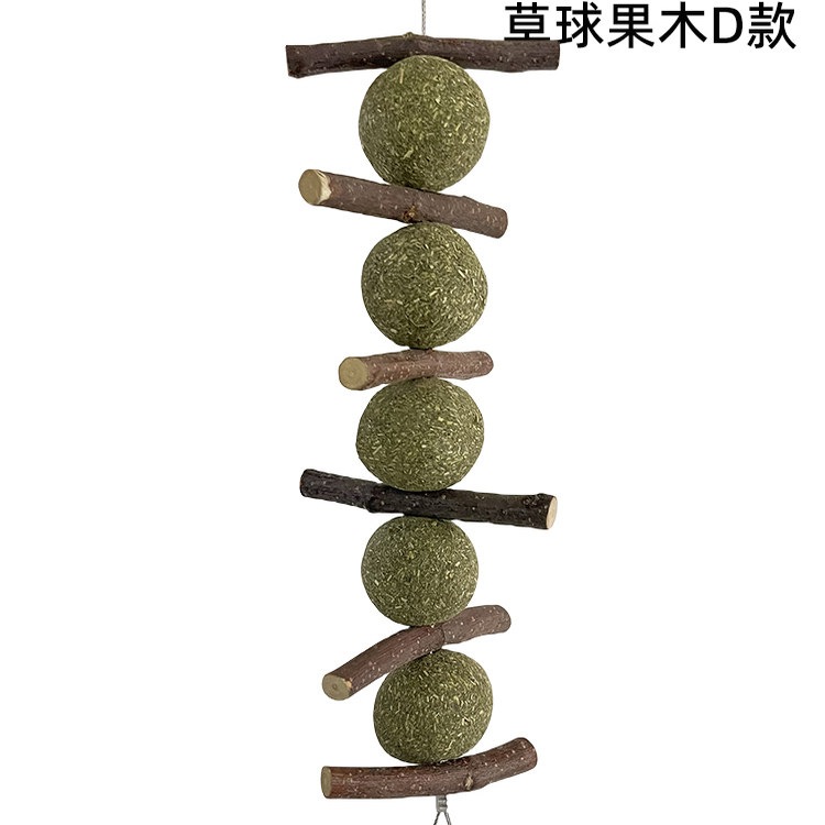 宠物苹果木磨牙串龙猫兔子玩具豚鼠磨牙用品苹果木草饼甜竹咬串,淘宝优惠券,粉丝福利购,淘宝优惠卷