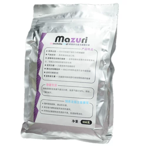 25 марта Соединенные Штаты импортировали Mazuri Mazuri Totoro Nutrition Main Food Feed 2,5 фунта новой упаковки