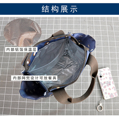 保温袋饭盒袋子铝箔便当包保冷饭兜手提袋学生手拎上班族带饭餐包 - 图1