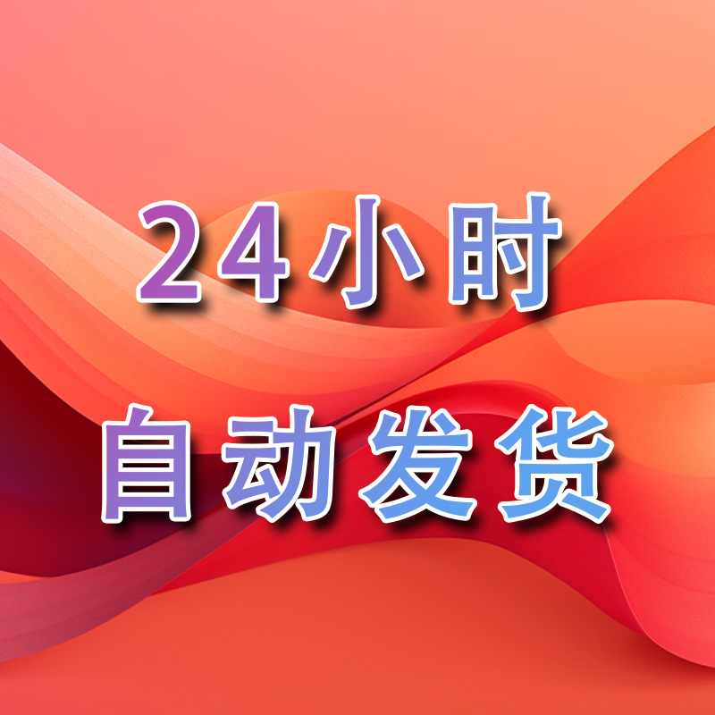 Video Copilot插件合集E3D/VC Color Vibrance/Twitch汉化AE2024 - 图0