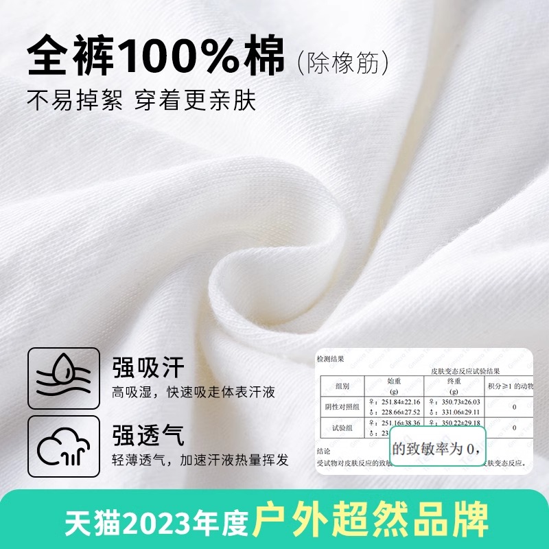 有时光高腰一次性内裤女产妇月子剖腹产纯棉无菌独立包装经期短裤