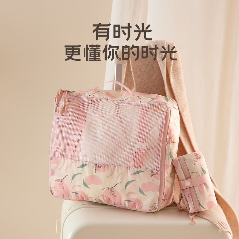 旅行衣物收纳包便携行李箱出差衣服压缩整理包内衣内裤防尘分装袋