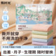New pure cotton disposable underwear