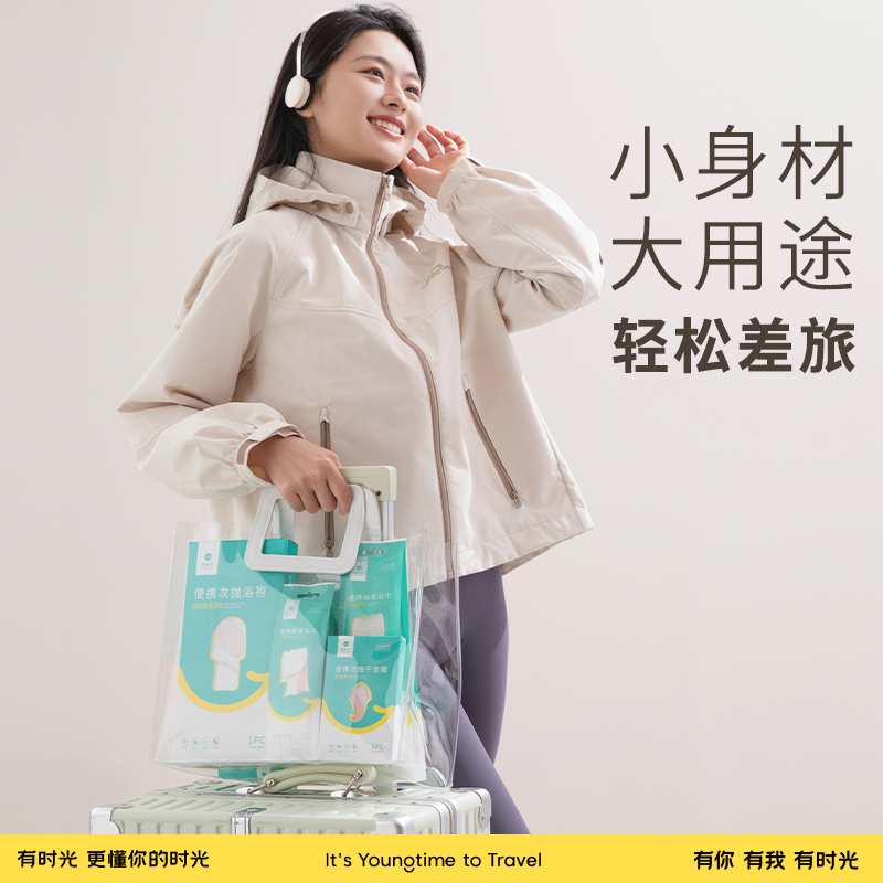 酒店一次性床单被罩枕套四件套旅行双人加厚床上用品隔脏旅游睡袋