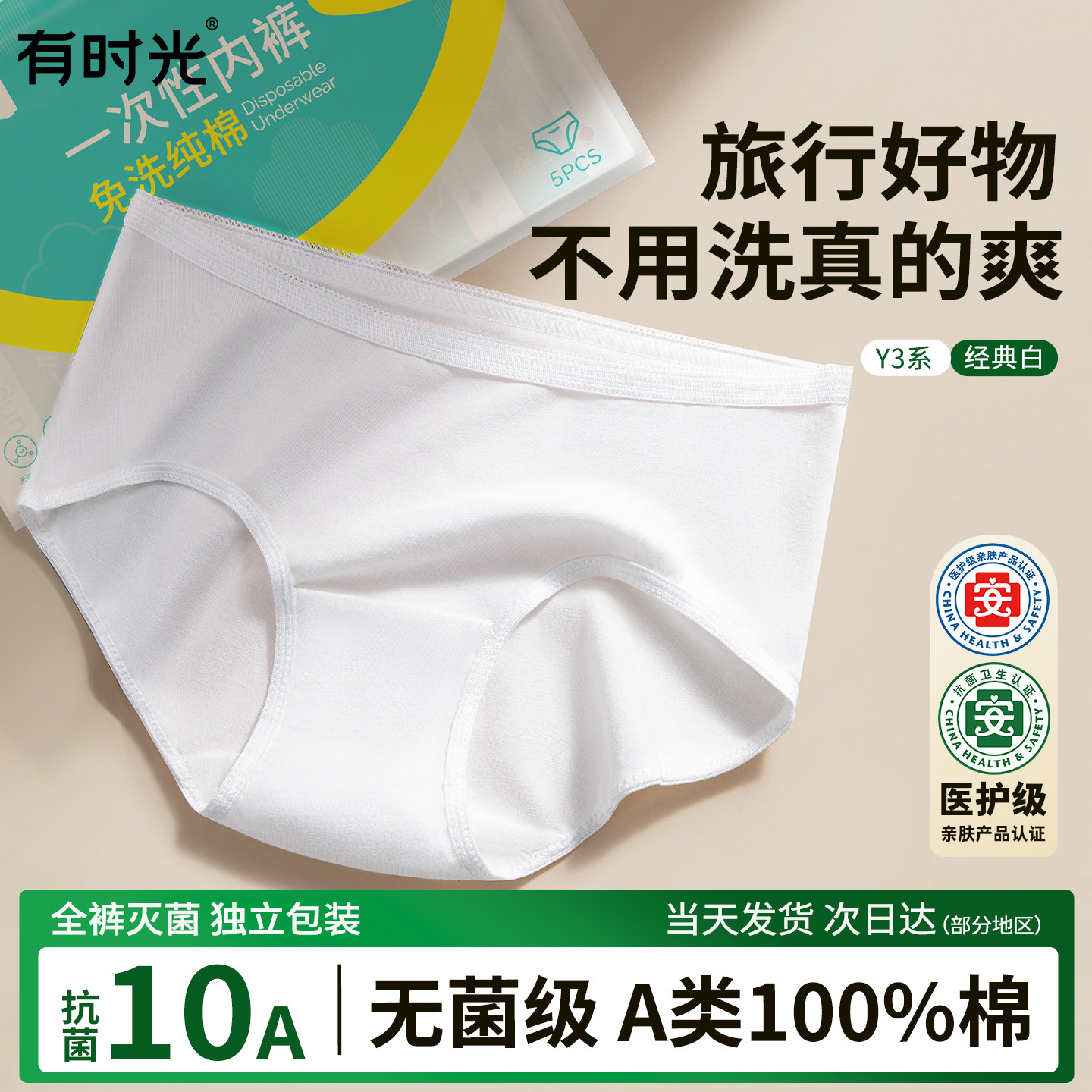 图4