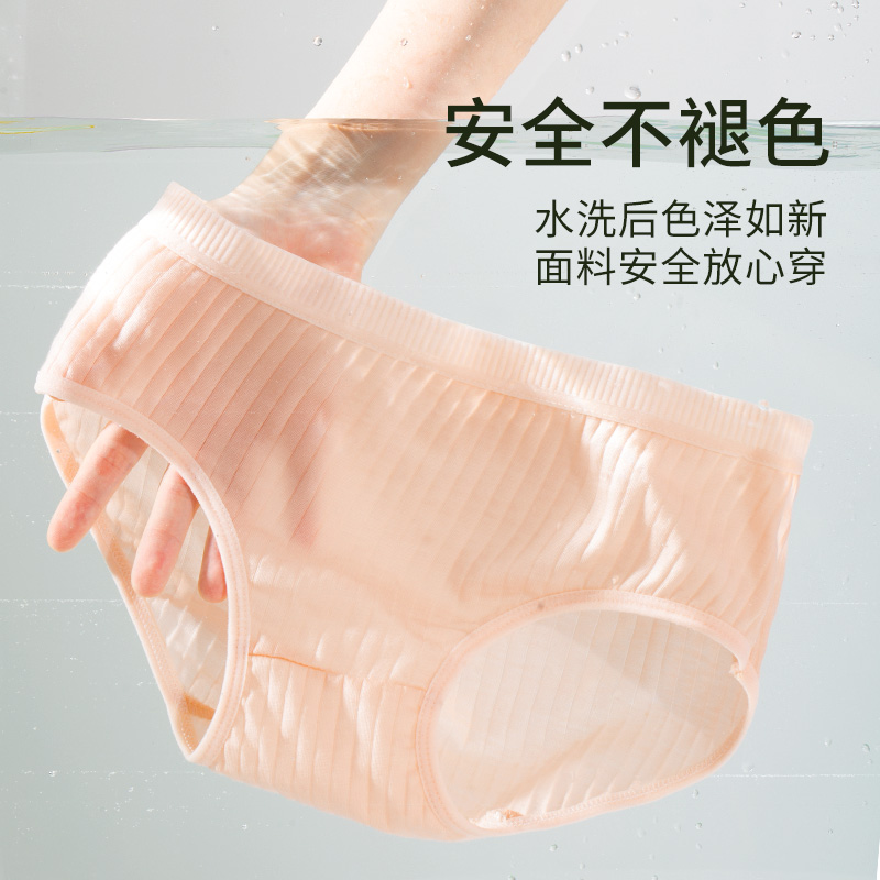 有时光一次性内裤女款纯棉无菌月子产妇生理期日历裤短裤免洗旅行