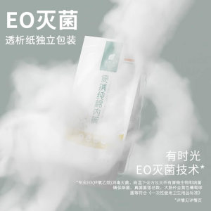 有时光一次性内裤女纯棉无菌旅行月子产妇用品高腰免洗日抛短裤男