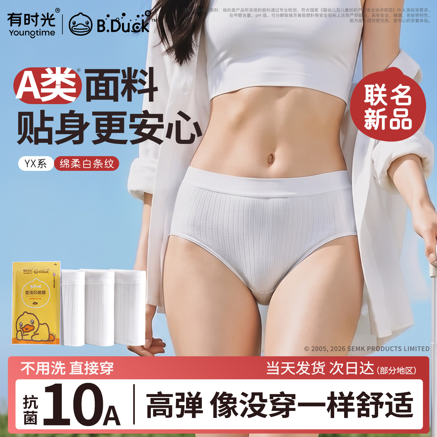 图 5