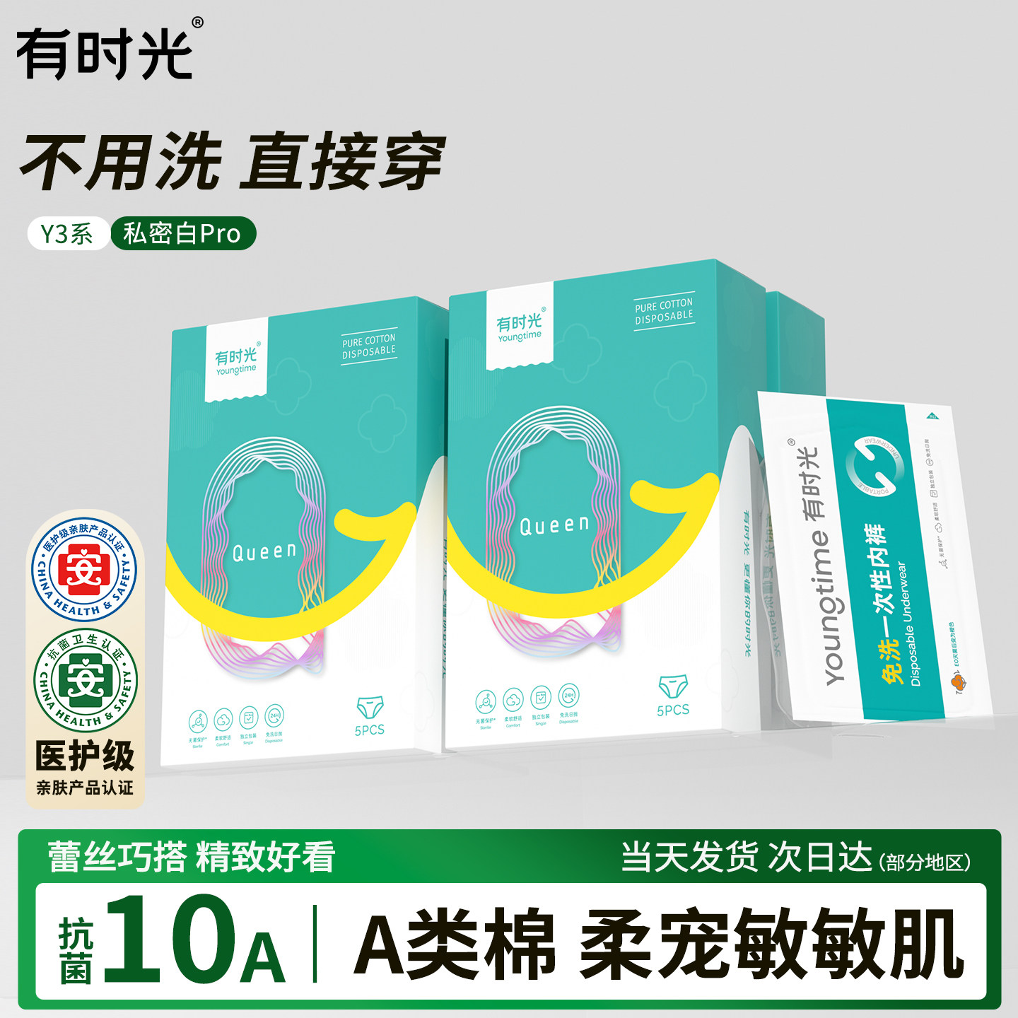图5
