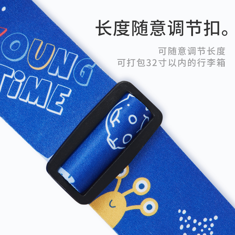 Youngtime旅行箱捆绑带十字打包带出国旅行行李箱打包带加长托运 - 图2