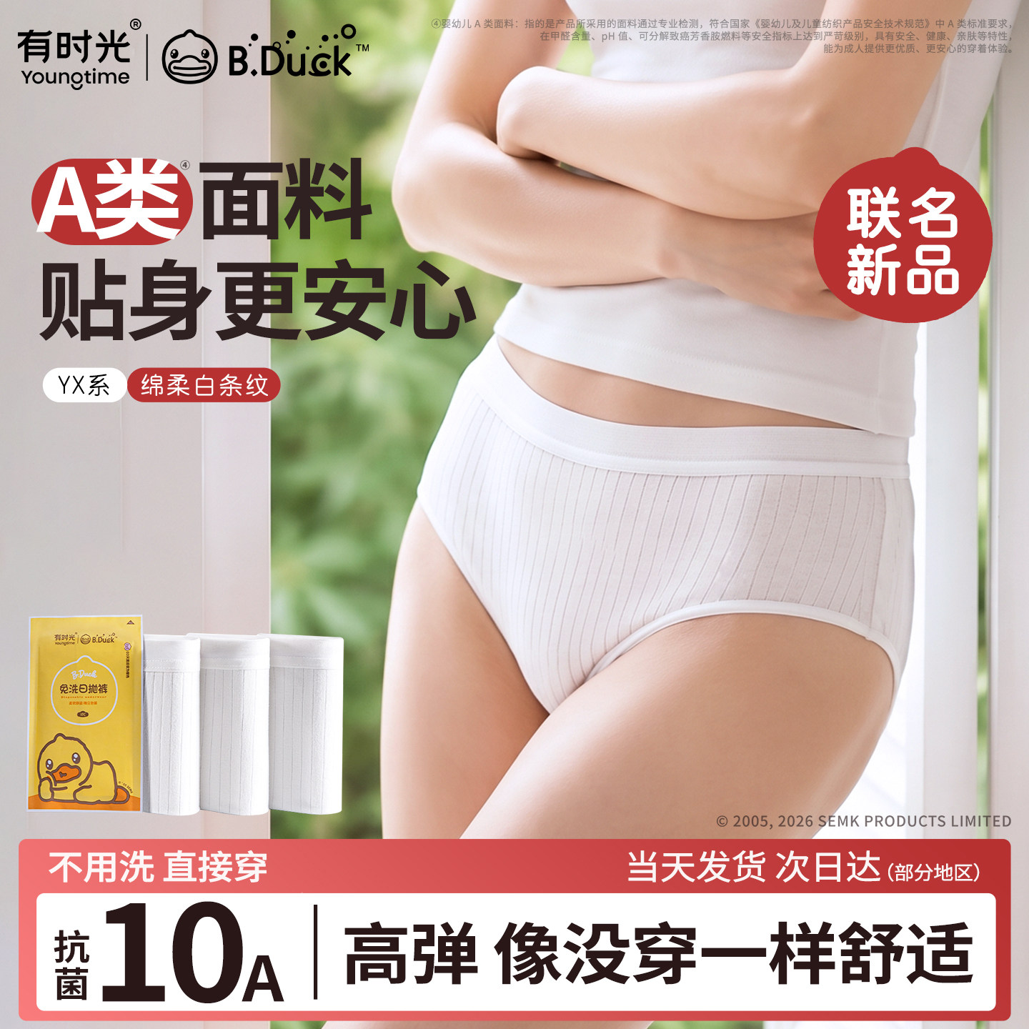 图 3