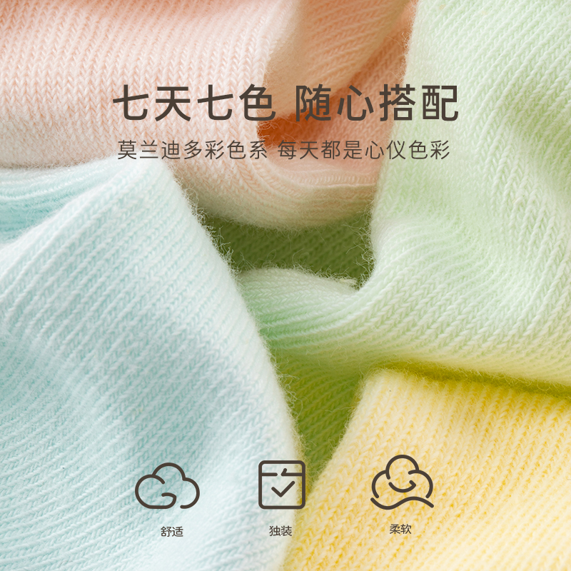 一次性袜子夏季男女通用日抛压缩袜便携旅行出差中筒短袜薄款棉袜