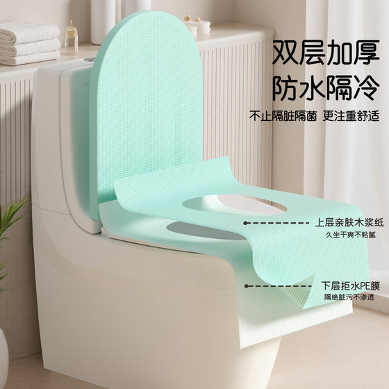 Medical-grade toilet mat is fully covered and sterilized for greater peace of mind