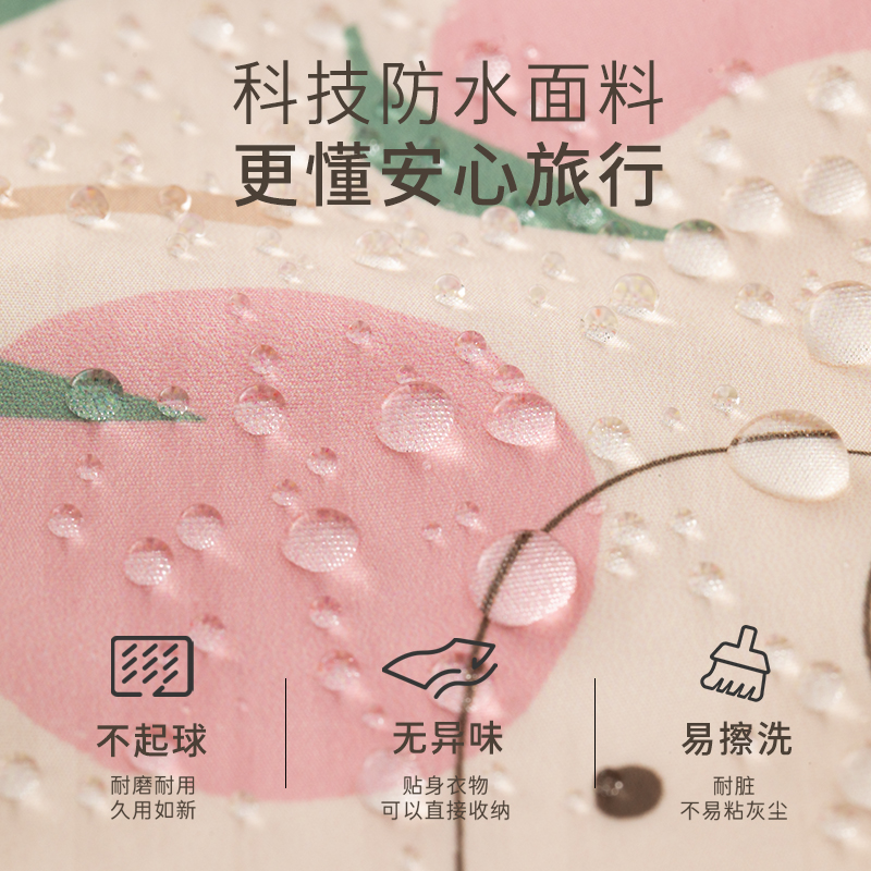 旅行衣物收纳包便携行李箱出差衣服压缩整理包内衣内裤防尘分装袋