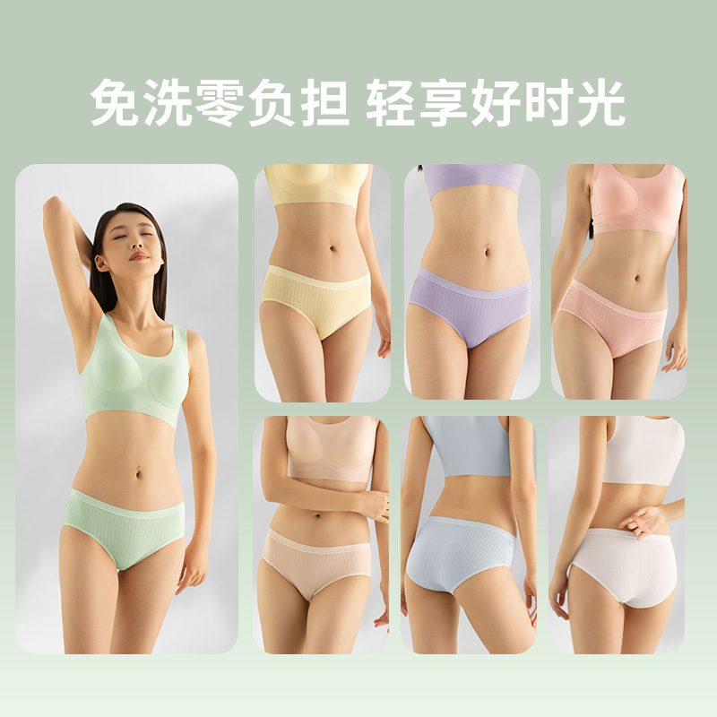 有时光一次性内裤女款纯棉无菌月子产妇生理期日历裤短裤免洗旅行