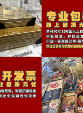 8090港台影视明星港星男神叔圈多种复古牛皮纸海报墙贴装饰画