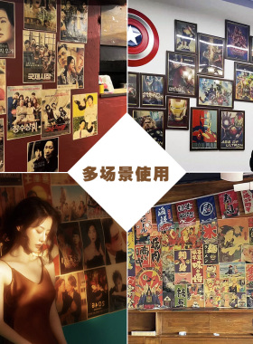 七龙珠动漫封面酒吧牛皮纸海报