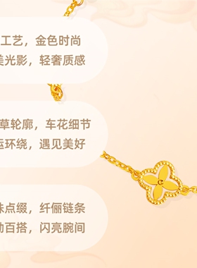 幸运四叶草手链高级感