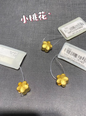花月佳期18K金小桃花项链